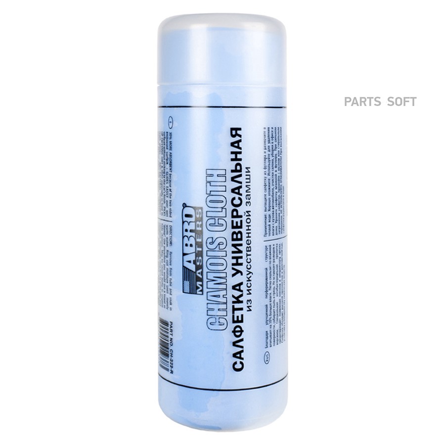 Салфетка замша искусственная (68х43 см) "ABRO" - ABRO None None